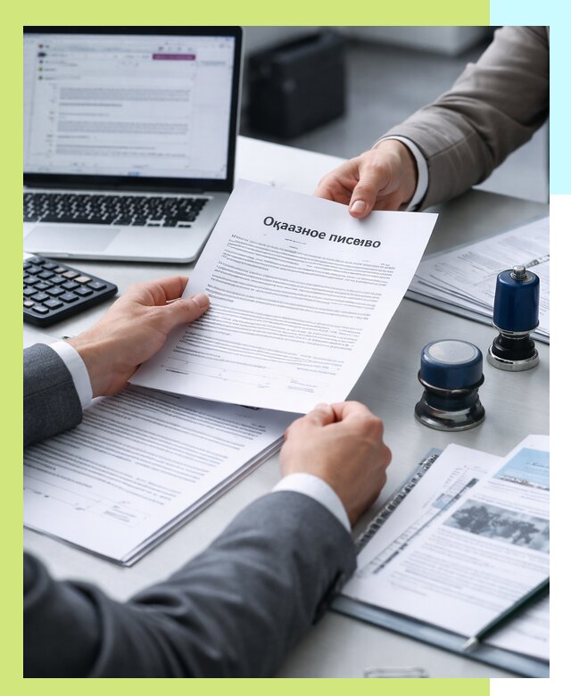 Оформление отказного письма для Wildberries в Екатеринбурге